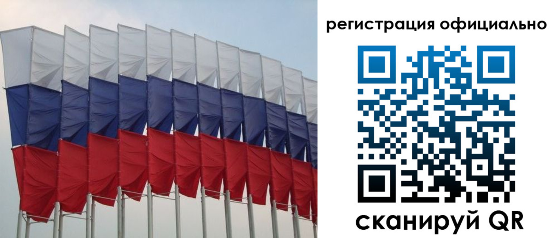 временная регистрация надежно в Жукове