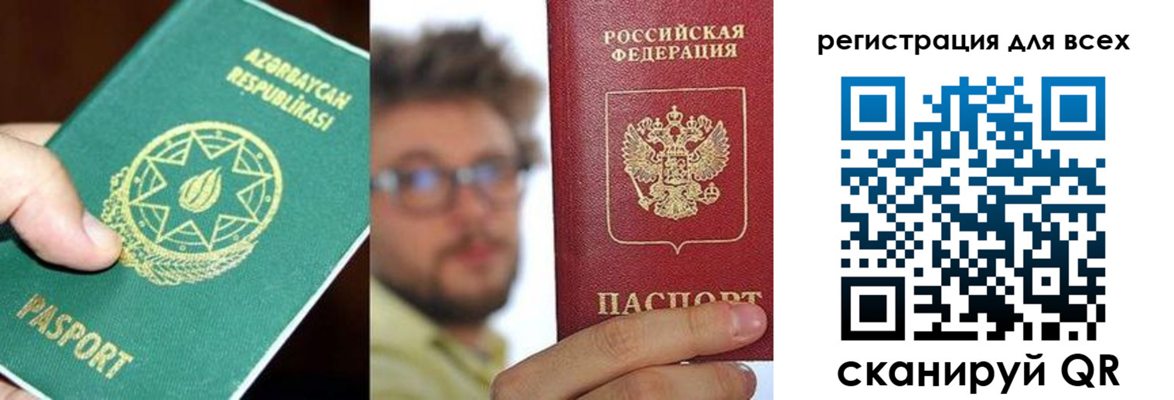 временная регистрация в квартире в Жукове