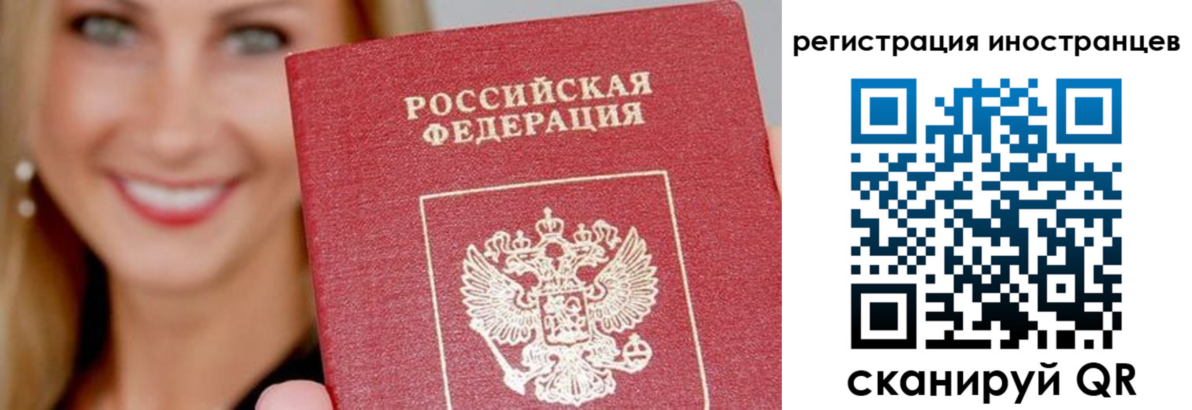 временная регистрация поиск в Жукове